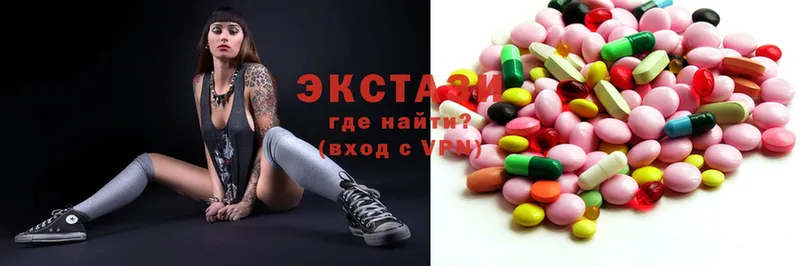 Экстази MDMA  Котлас 