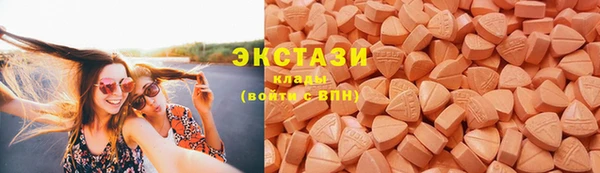 MDMA Premium VHQ Верхний Тагил